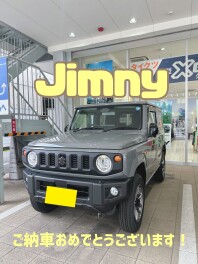 ジムニーご納車おめでとうございます！